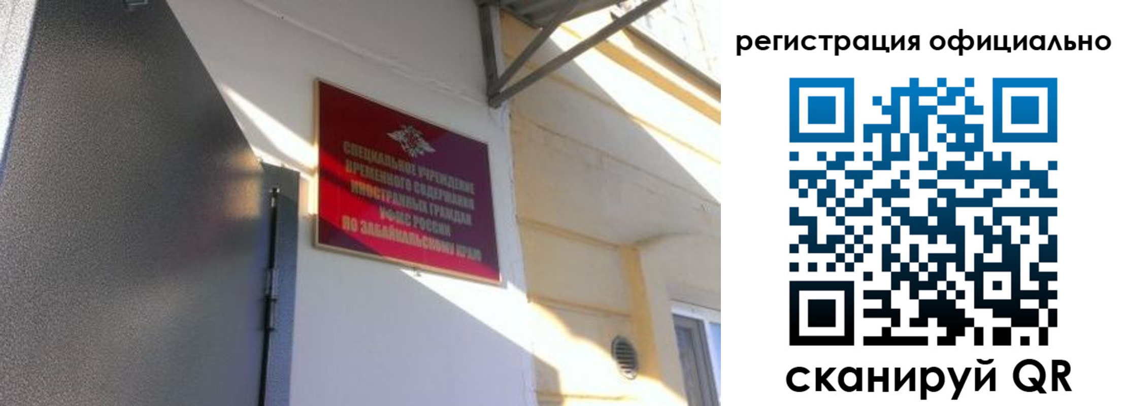 регистрация для школы в Горнозаводске