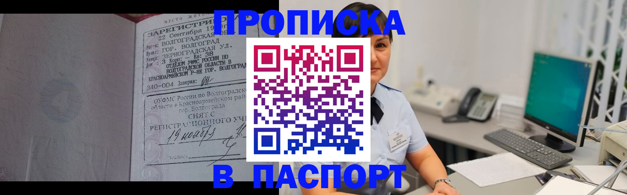 найти адрес прописки в Горнозаводске