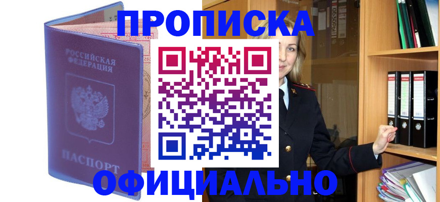 регистрация для школы в Горнозаводске